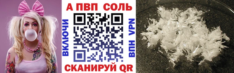 Продажа наркотиков Мураши Псилоцибиновые грибы  Меф  ГАШ  МАРИХУАНА  ГЕРОИН  Альфа ПВП 