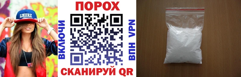 АМФ Розовый Мураши