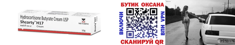 наркота  Мураши  Бутират BDO 33% 