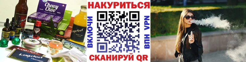 Canna-Cookies марихуана  как найти   Мураши 