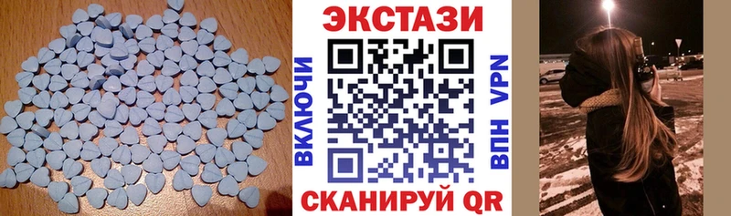 купить закладку Мураши Ecstasy mix