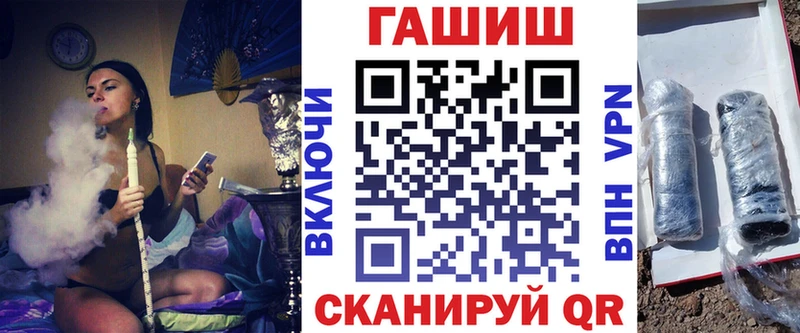 Гашиш Cannabis  Мураши 