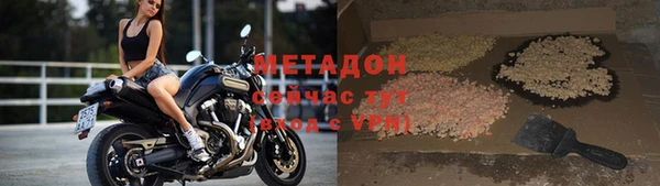 меф Покровск