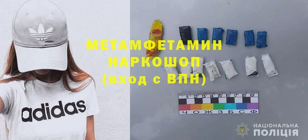 амф Костерёво