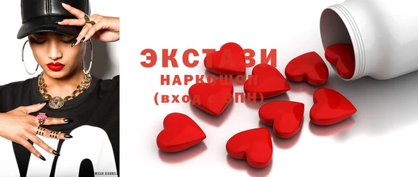 ГАЛЛЮЦИНОГЕННЫЕ ГРИБЫ Корсаков