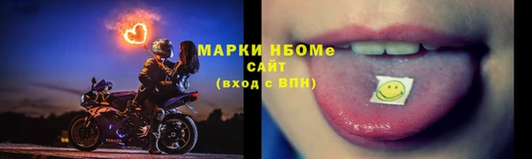 гашиш Краснослободск