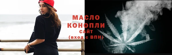 дистиллят марихуана Куйбышев