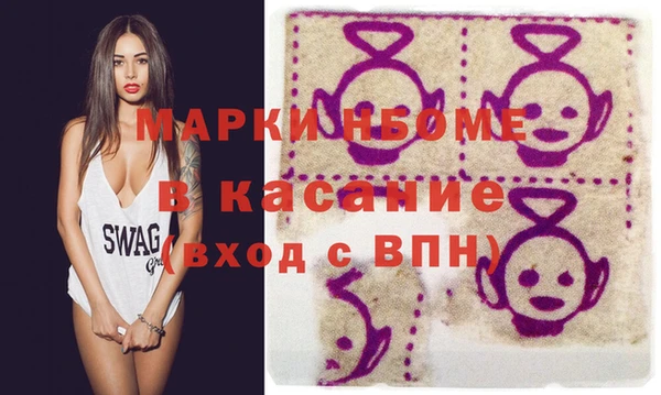 амф Костерёво