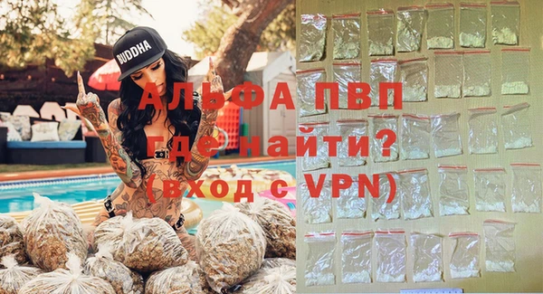 дистиллят марихуана Куйбышев