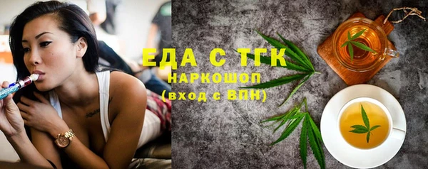 ГАЛЛЮЦИНОГЕННЫЕ ГРИБЫ Корсаков