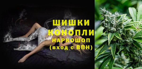 дистиллят марихуана Куйбышев