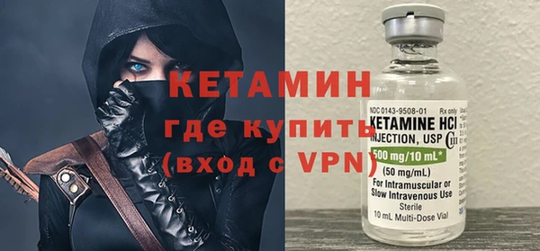 меф VHQ Коряжма