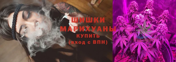 дистиллят марихуана Куйбышев