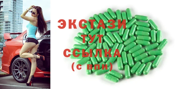 амф Костерёво