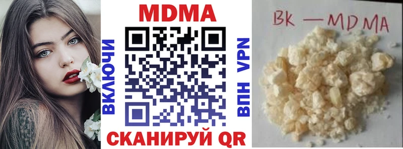 МДМА VHQ  Мураши 