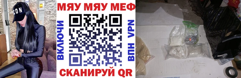 МЯУ-МЯУ мука  цена   Мураши 