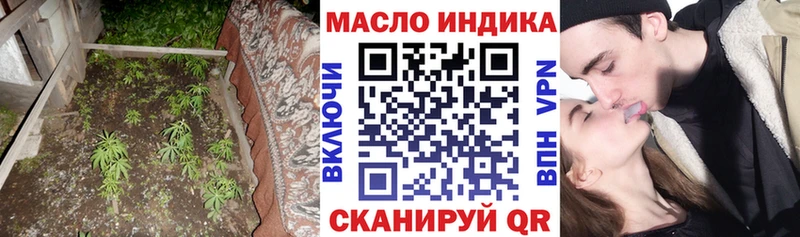ТГК вейп  Мураши 